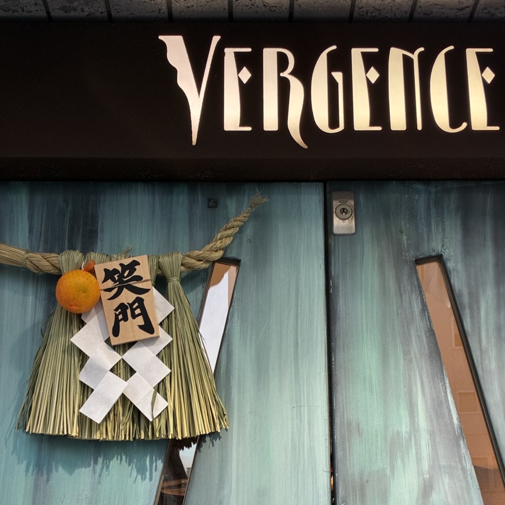 2025年もご愛顧いただきありがとうございました。